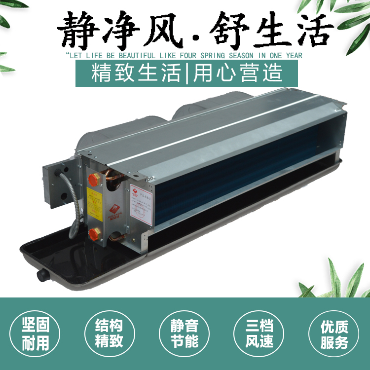 風(fēng)機盤管溫控器廠家安裝說明：