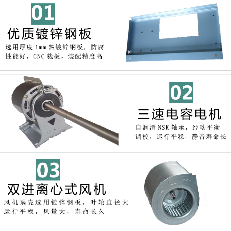 風(fēng)機盤管溫控器廠家安裝說明：
