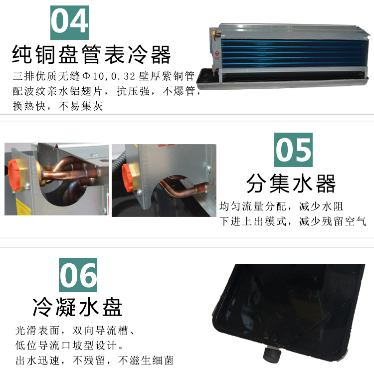 風(fēng)機盤管溫控器廠家安裝說明：