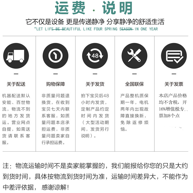 風(fēng)機盤管溫控器廠家安裝說明：