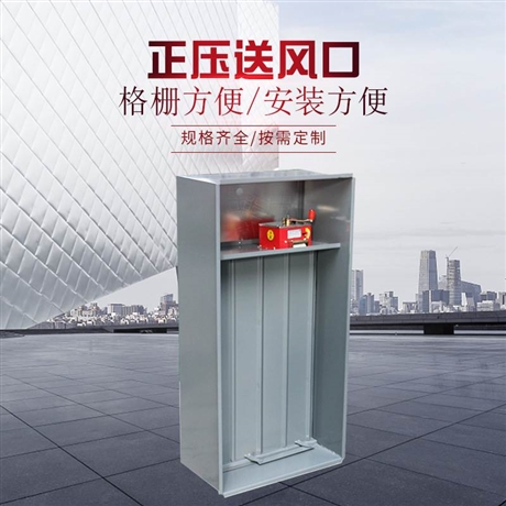 正壓送風口的溫度是如何影響整體式換熱機組的使用呢