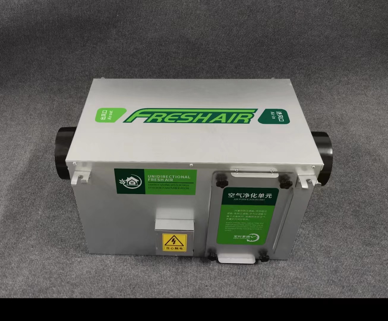 新風換氣機和全熱交換器的區別與聯系