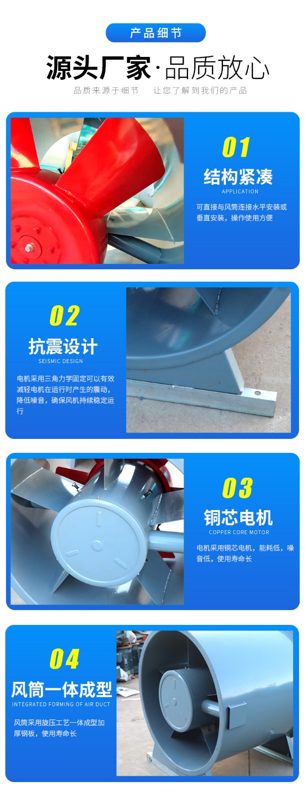 排煙風機的哪些工作對它的性能影響大呢？