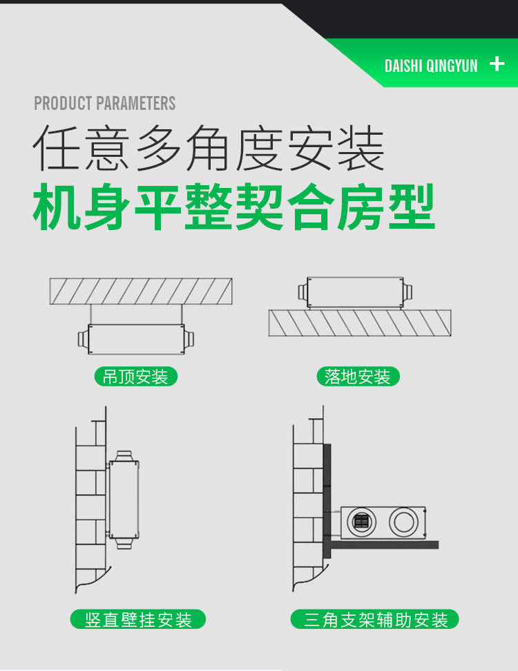 新風(fēng)機(jī)十大優(yōu)勢，讓您遠(yuǎn)離空氣污染困擾
