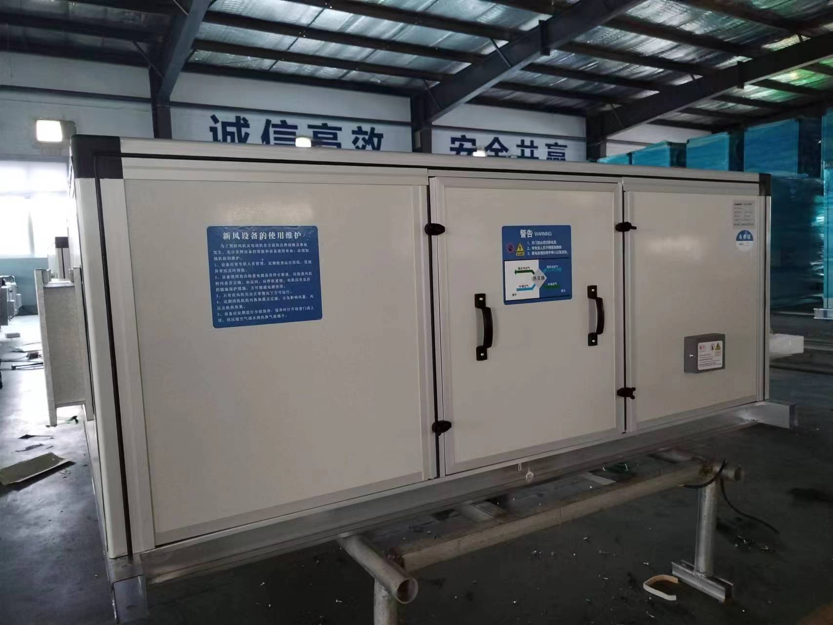 省電又安全的凱億新風系統了解一下！