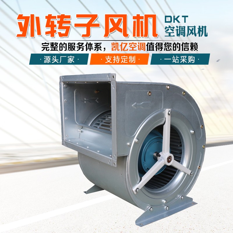 作為用戶，風機的運行的基本原理也要有所認識