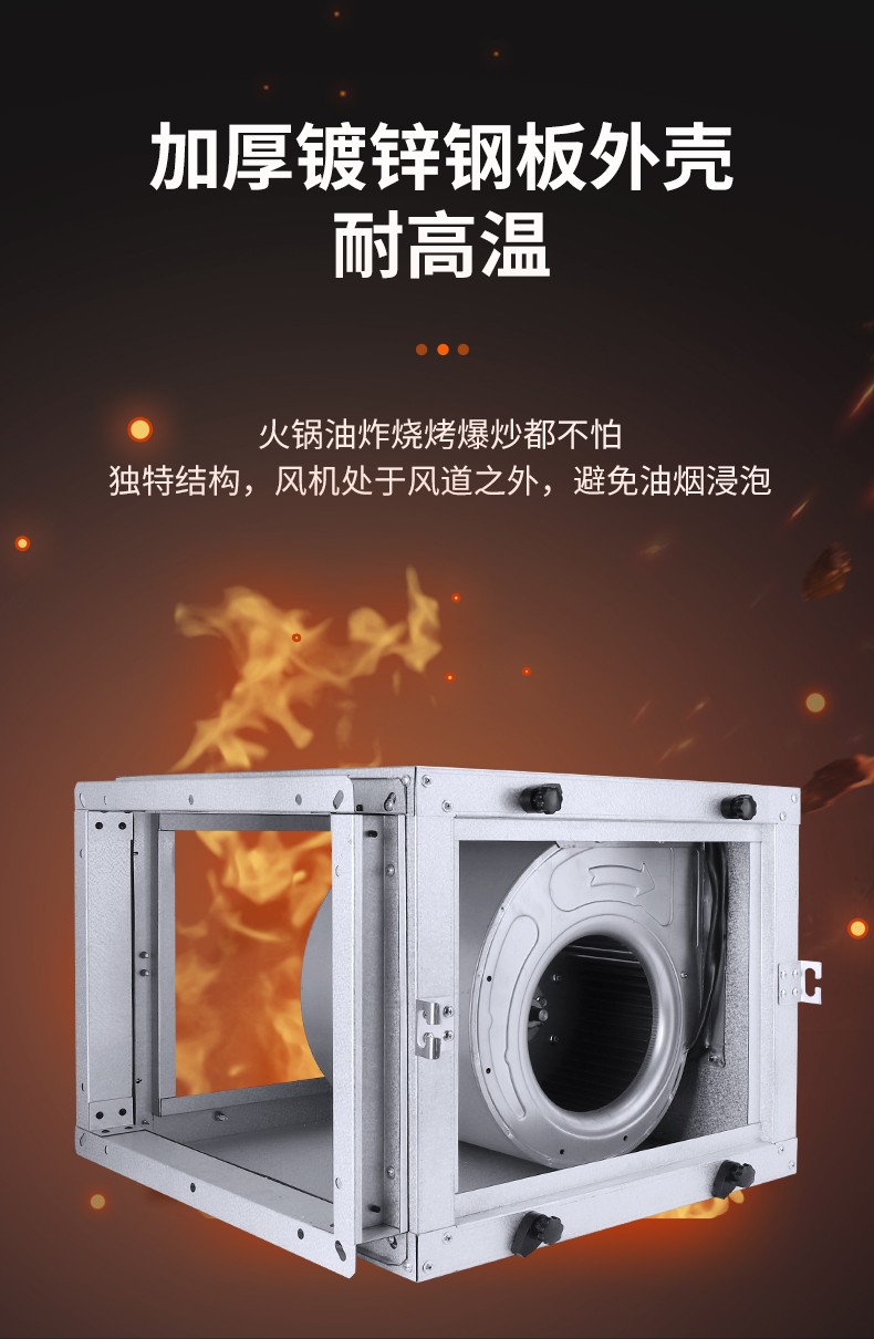 如何l装柜式d(j)风机