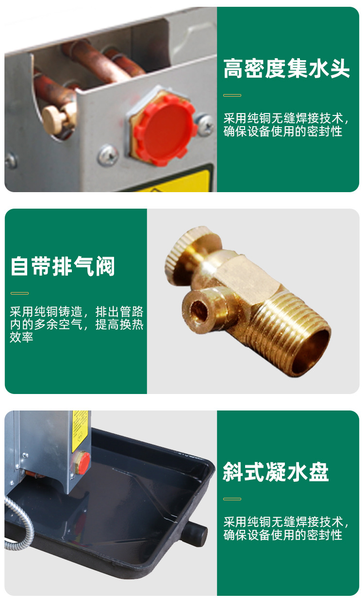 風機盤管維護保養的主要部位有哪些