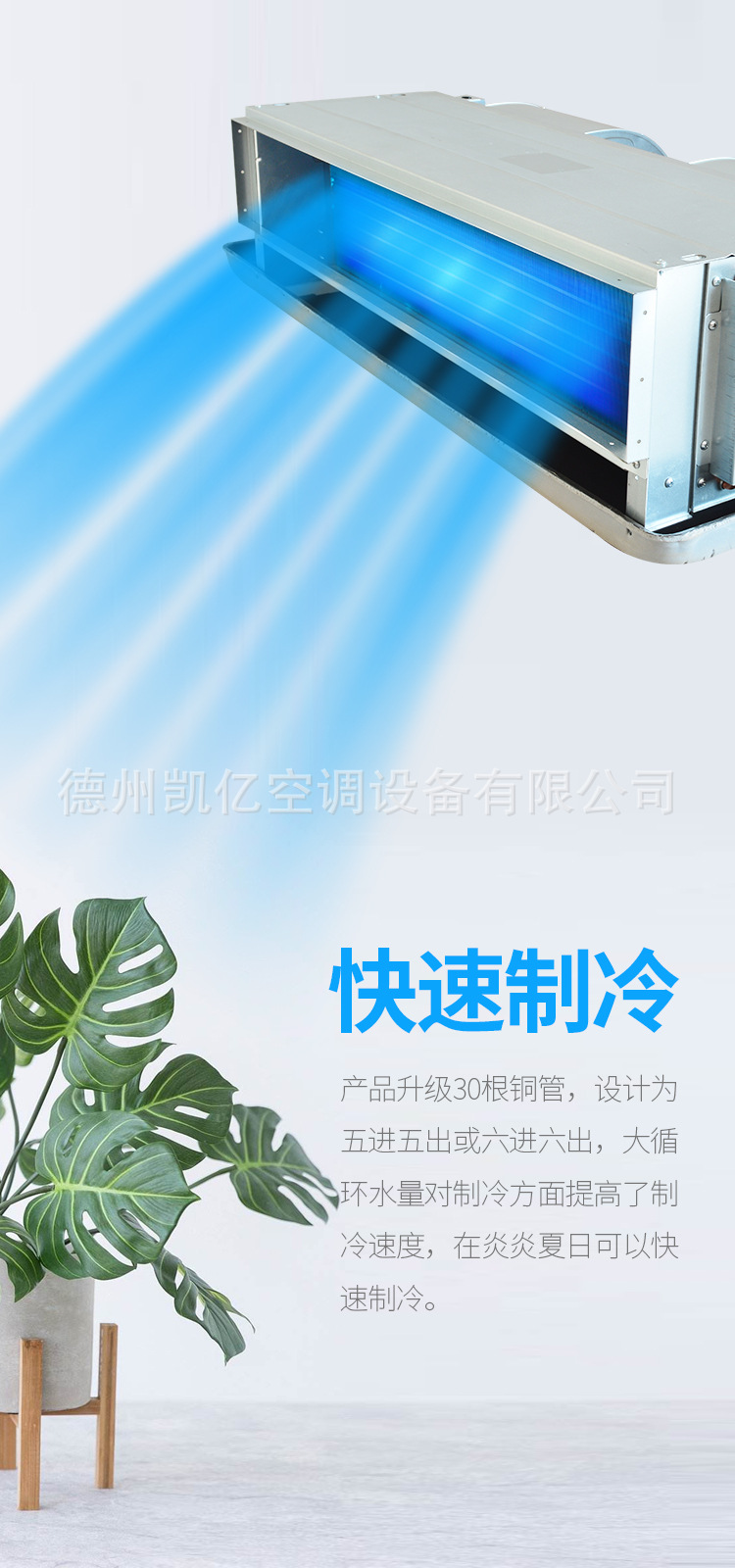 風(fēng)機(jī)盤管的故障與解決辦法