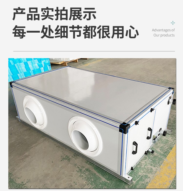 射流空調(diào)機(jī)組的工作原理、特點(diǎn)、優(yōu)勢(shì)和安裝注意事項(xiàng)