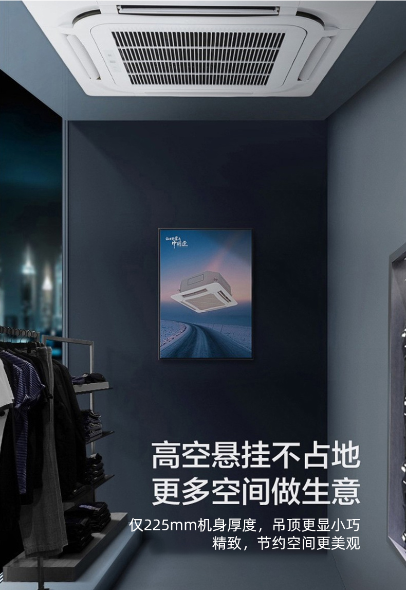 四面出風卡式風機盤管六大主要優點