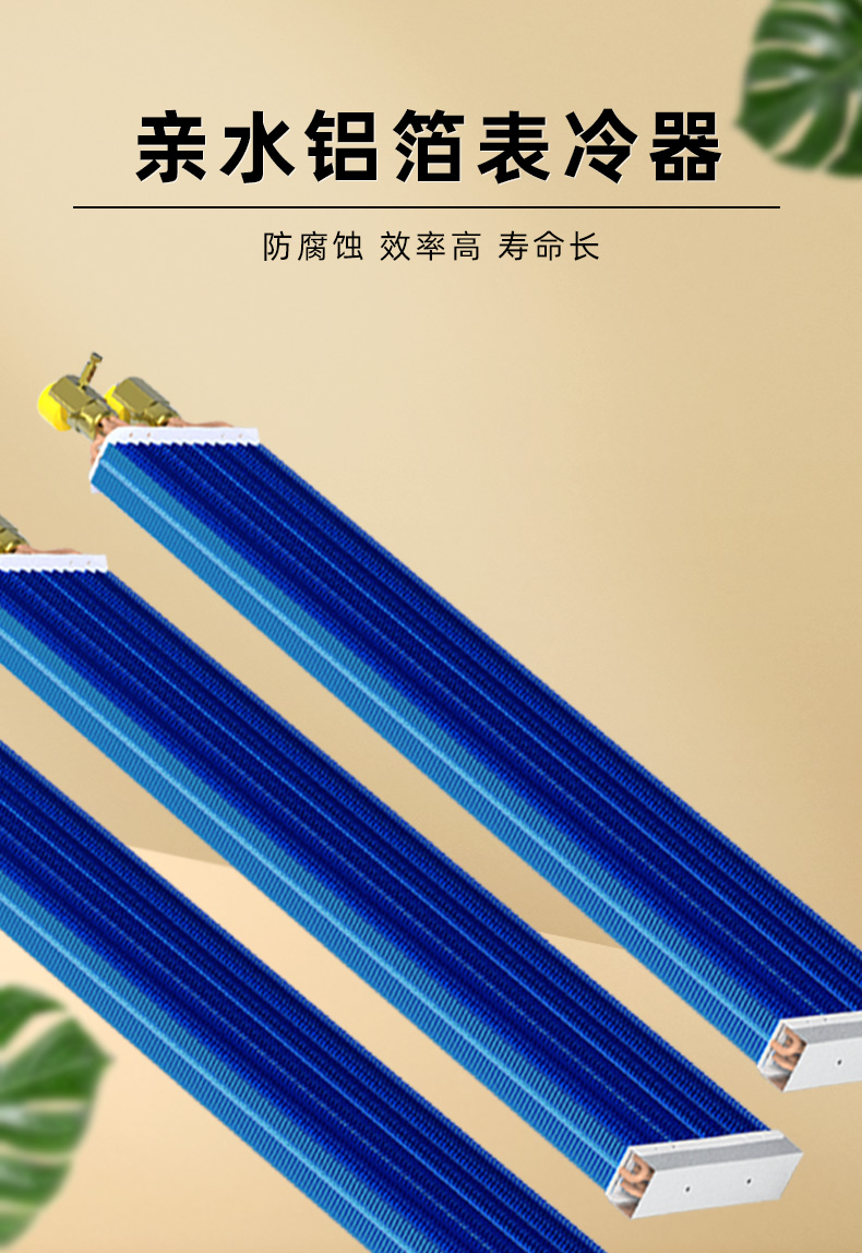 四面出風卡式風機盤管六大主要優點