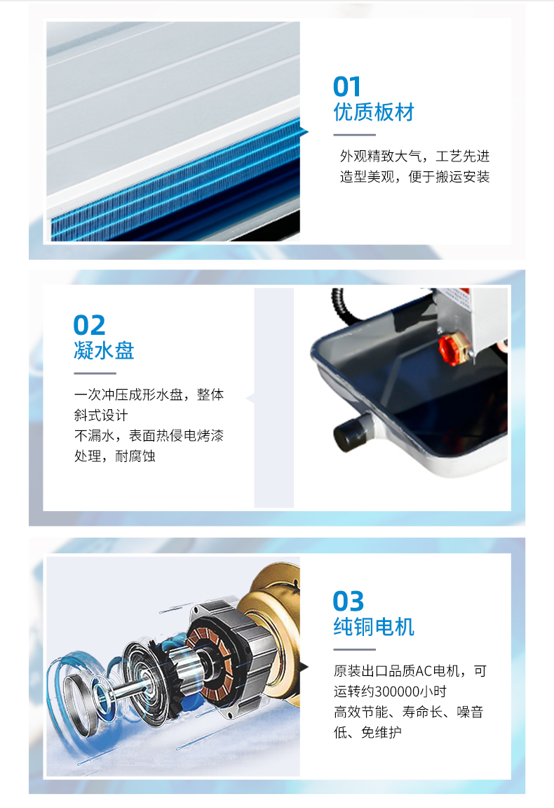 影響風機盤管安全性的因素有哪些