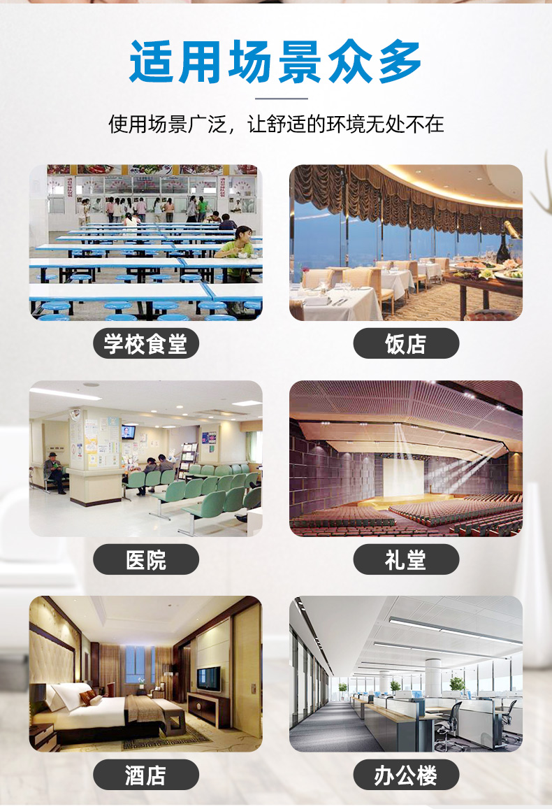 影響風機盤管安全性的因素有哪些