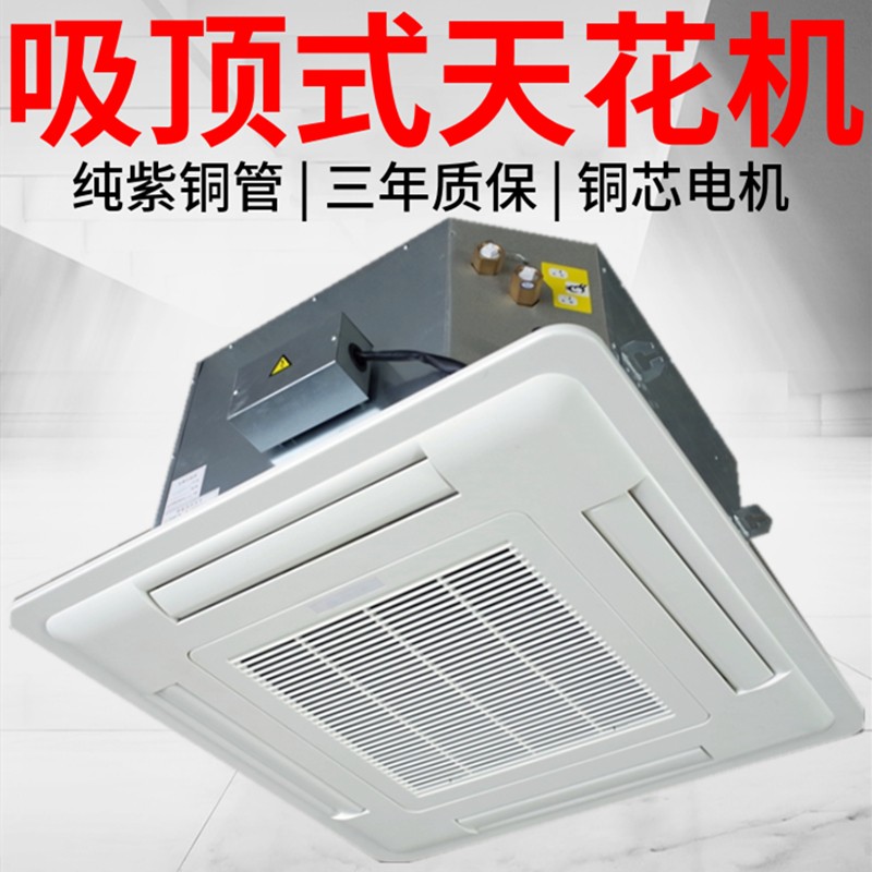 風(fēng)機盤管分類有哪些你了解嗎