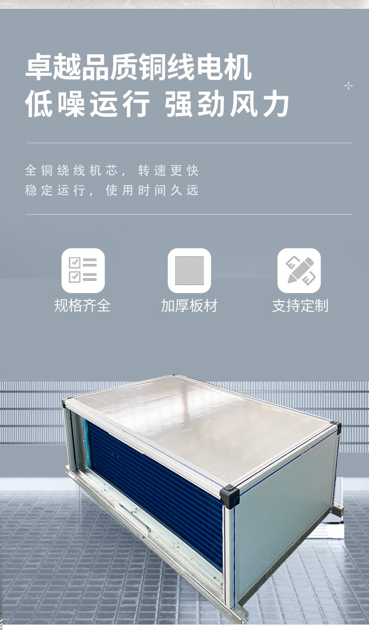 射流空調機組是一種高效、節能的空調設備嗎？