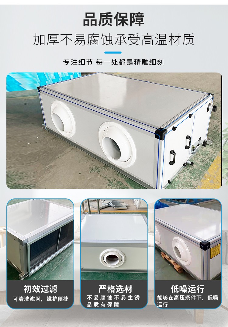 遠(yuǎn)程射流空調(diào)機(jī)組的產(chǎn)品安裝操作注意事項(xiàng)詳細(xì)介紹