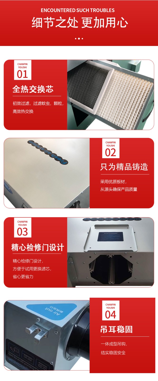新風(fēng)機(jī)組是怎樣實(shí)現(xiàn)室內(nèi)空氣凈化的
