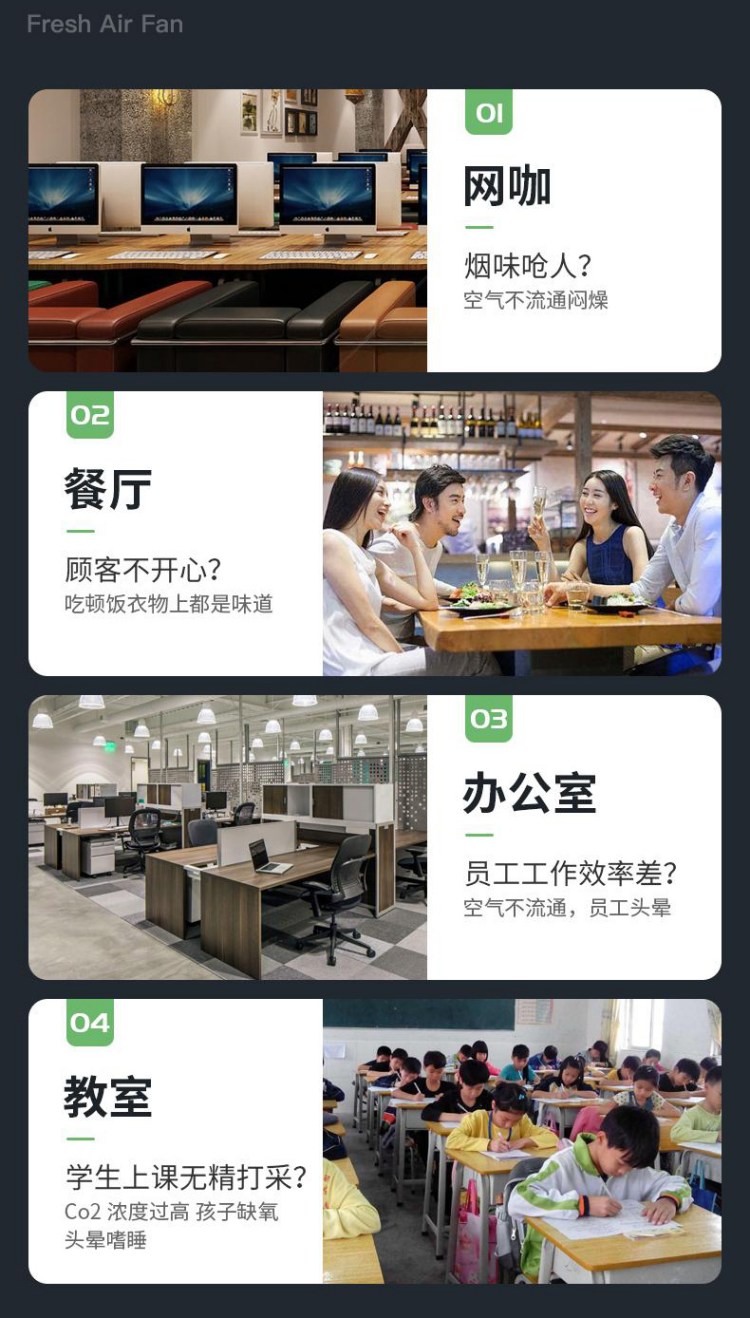 讓我們一起深入了解新風系統