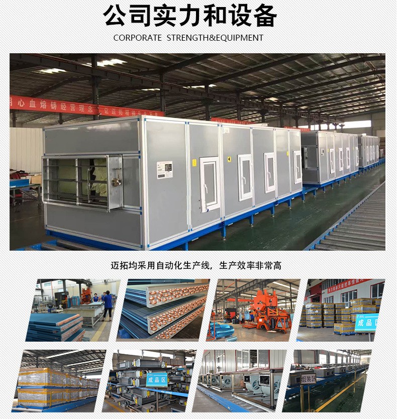 空調(diào)機(jī)組噪音治理的對策