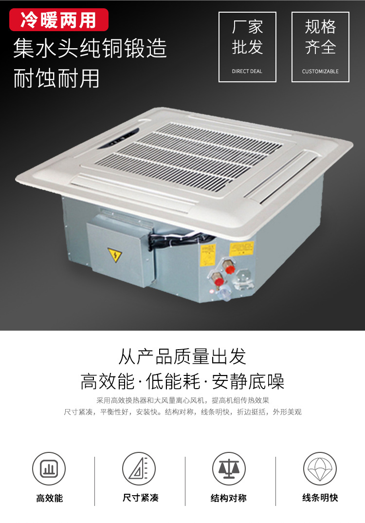 卡式風機盤管的清潔保養方法