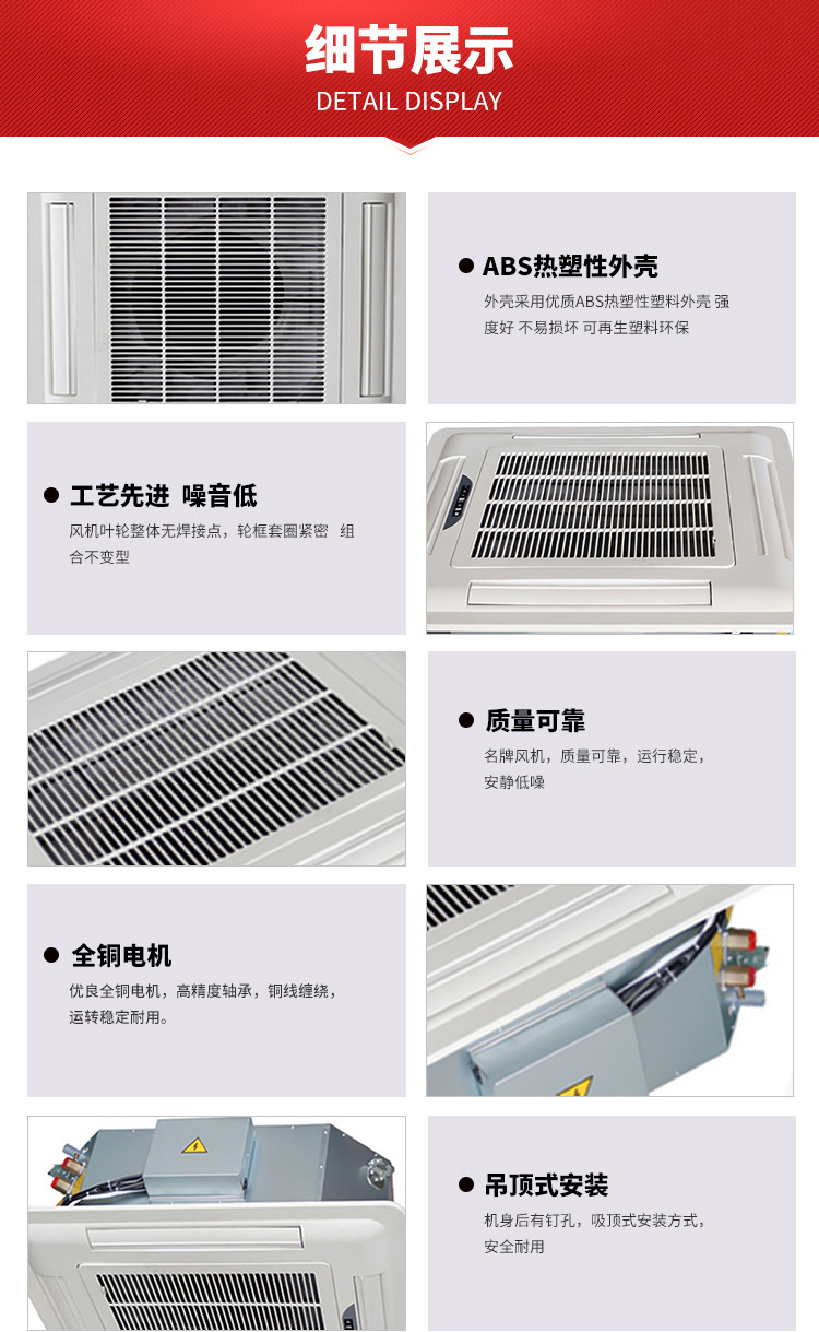 風機盤管的壽命是多久