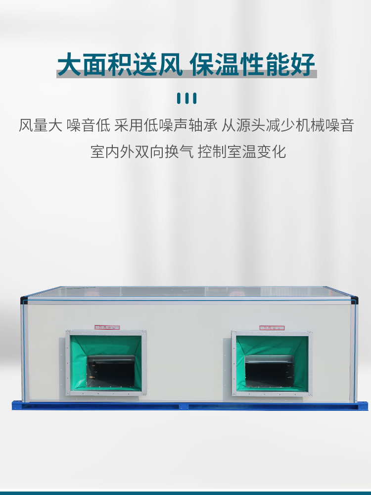 導(dǎo)致空調(diào)機(jī)組跳閘的原因是什么？