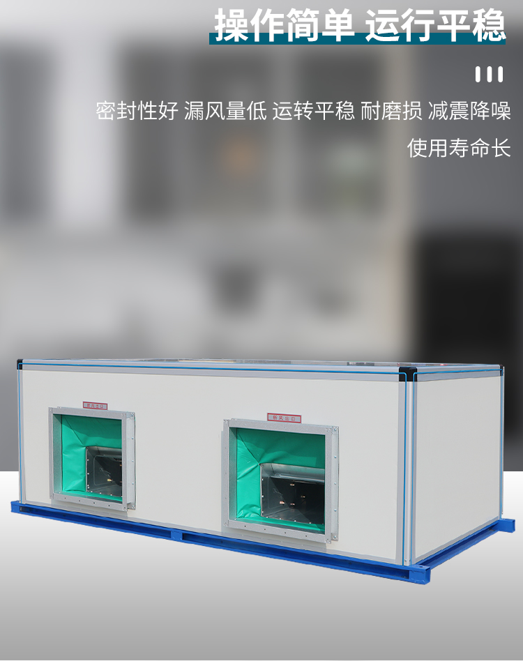 導(dǎo)致空調(diào)機(jī)組跳閘的原因是什么？