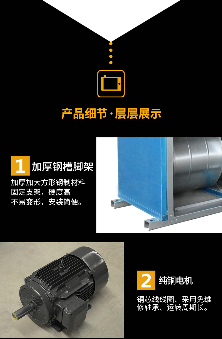 消防排煙風機怎么安裝維護的
