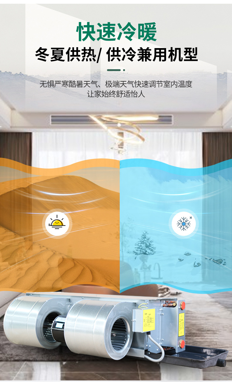 風(fēng)盤選型 可以依據(jù)以下三點
