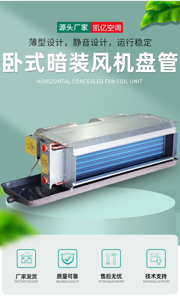 風(fēng)盤選型 可以依據(jù)以下三點