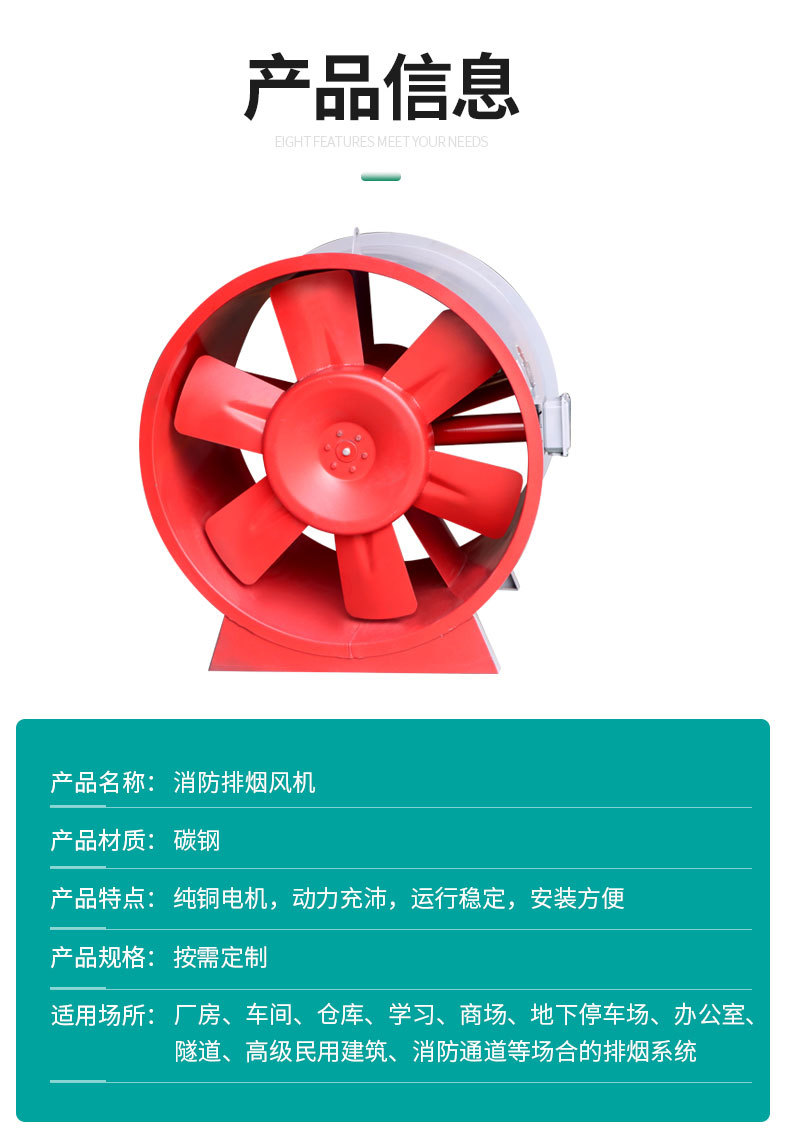 排烟风机的常见故障解x(chng)? onmousewheel=