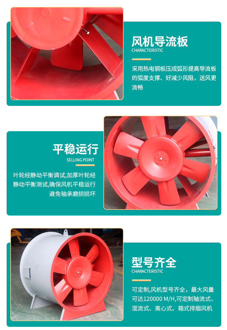 排烟风机的常见故障解x(chng)? onmousewheel=