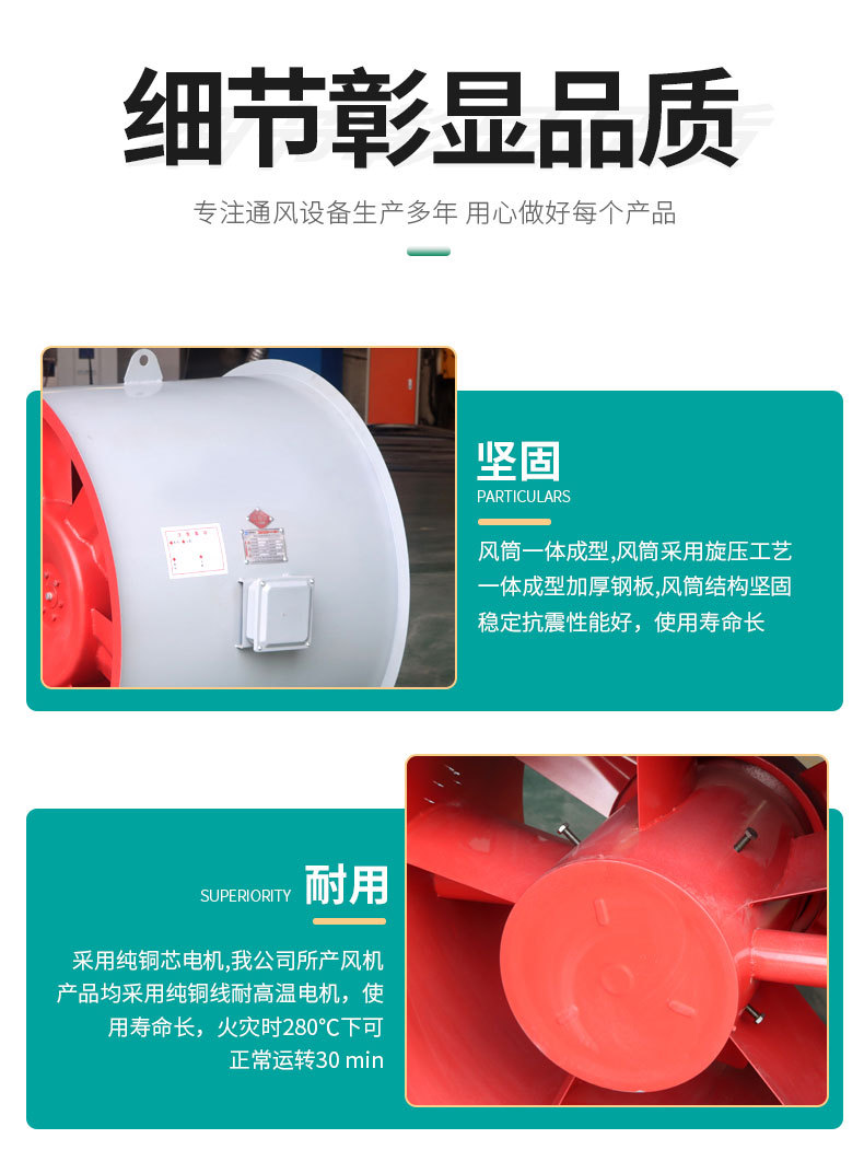 排烟风机的常见故障解x(chng)? onmousewheel=