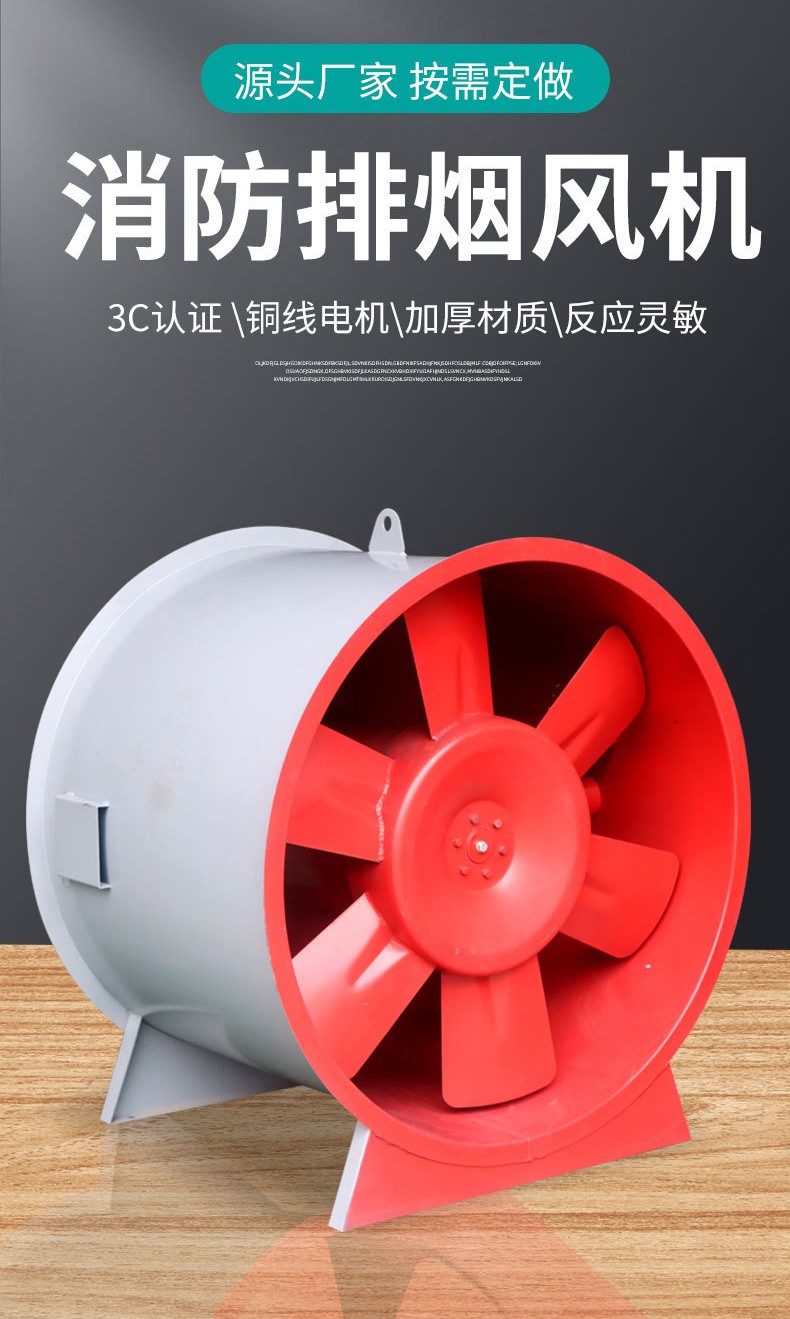 排烟风机的常见故障解x(chng)? onmousewheel=