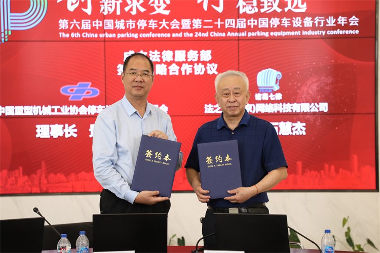 法律簽約.jpg