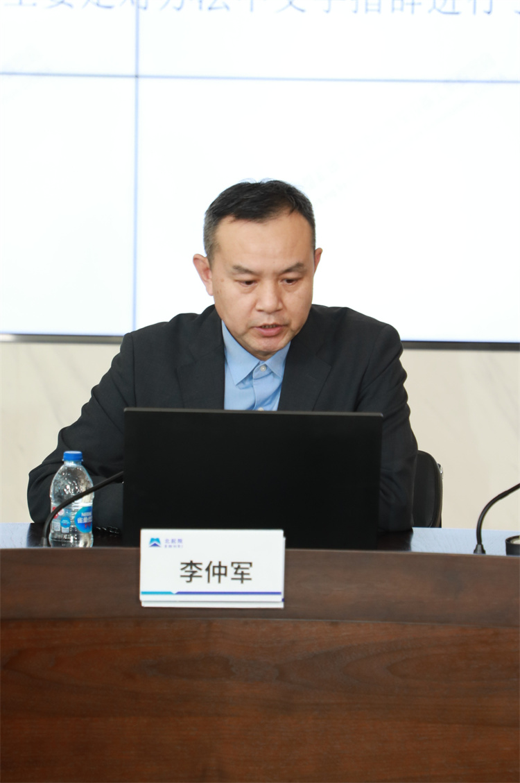 李仲軍.jpg