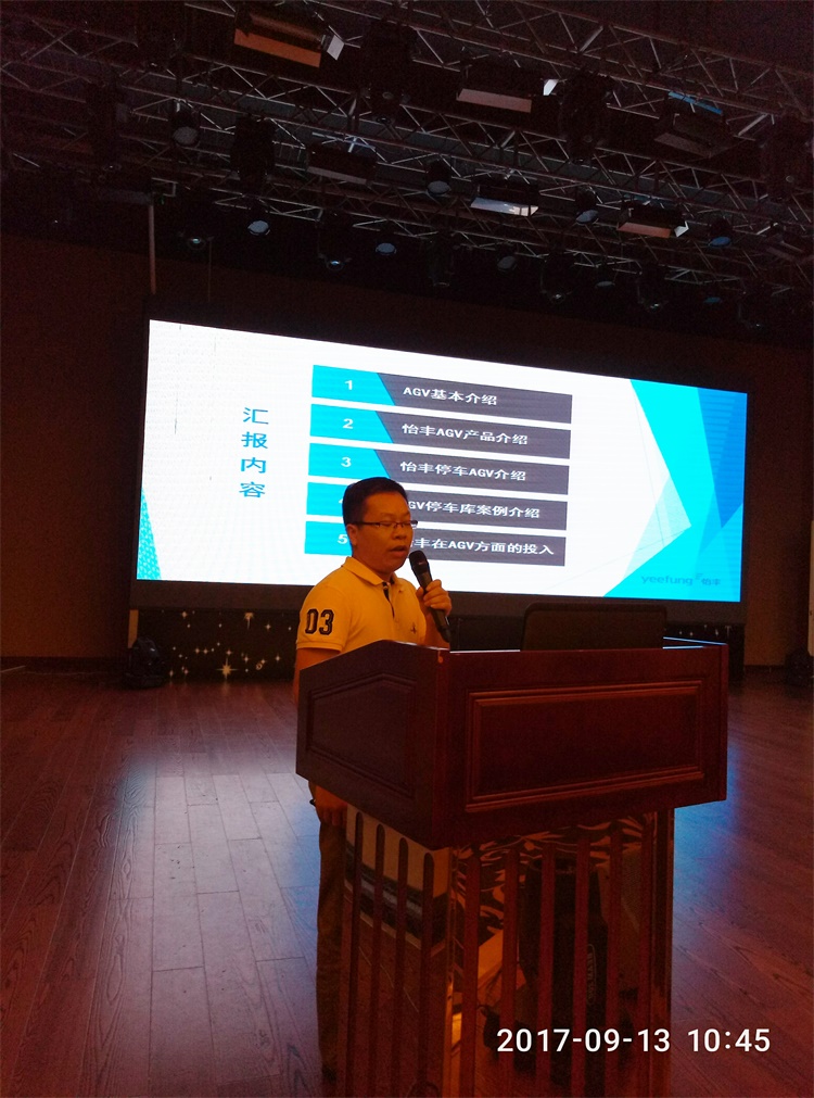 深圳怡豐自動(dòng)化科技有限公司副總經(jīng)理 徐衛(wèi)軍.jpg